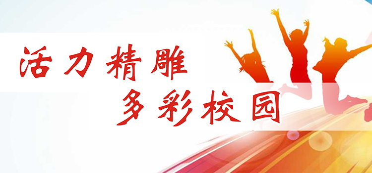 轮播图